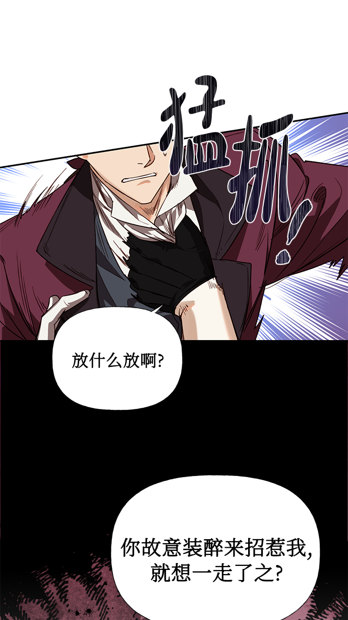 第17话57