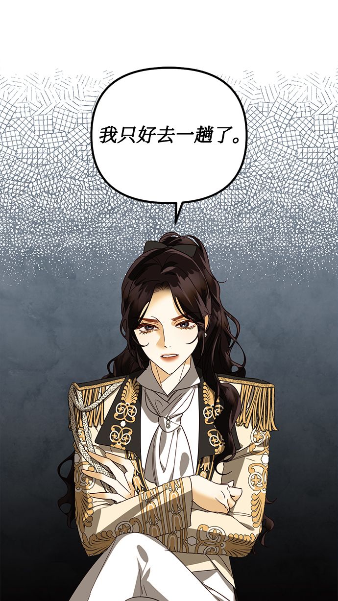 第76话56