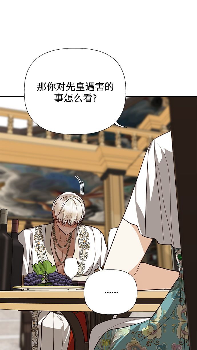 第57话40