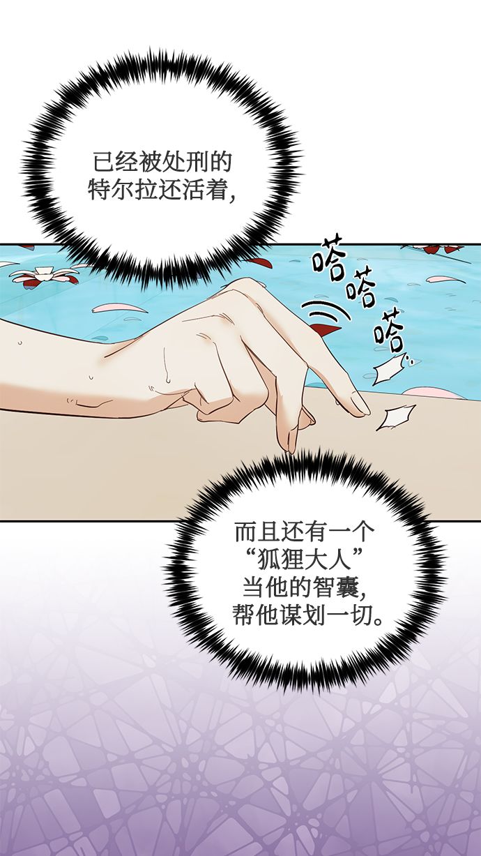 第49话8