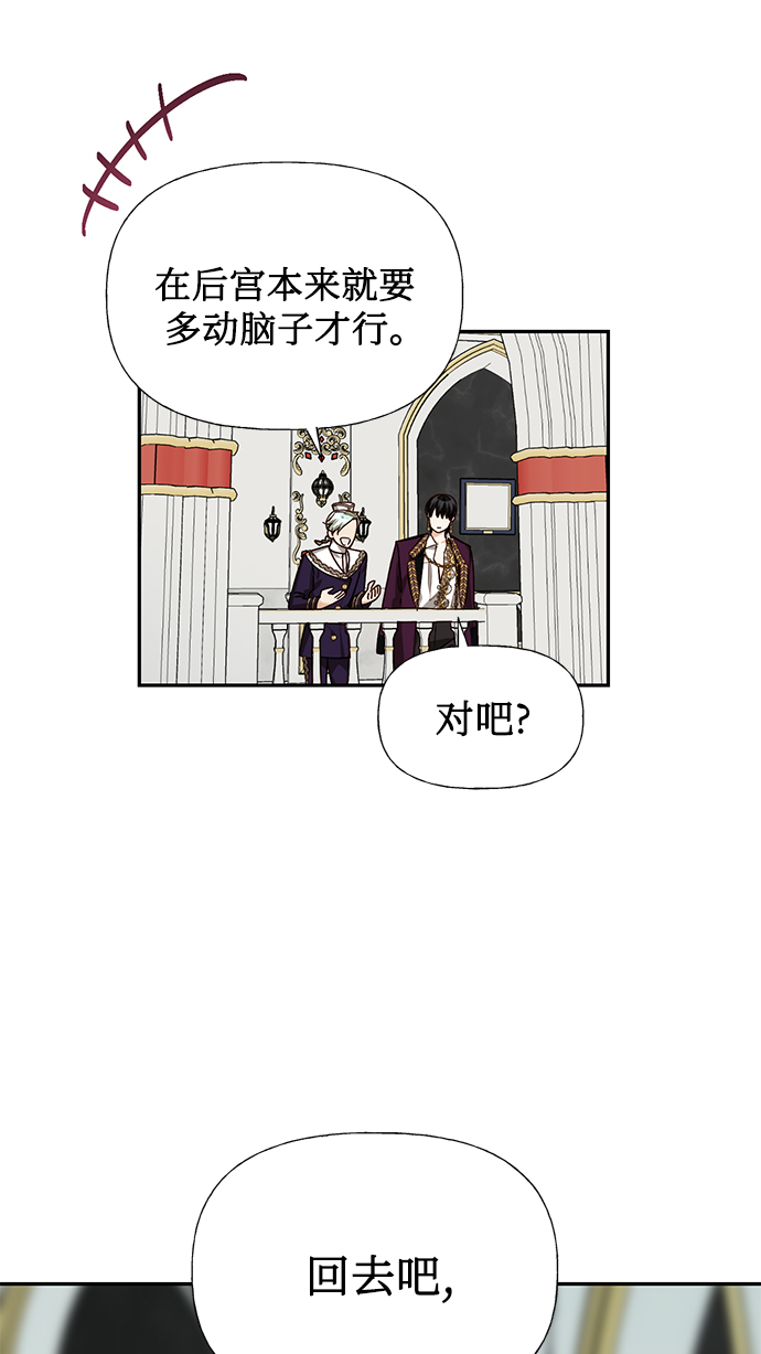 第22话39