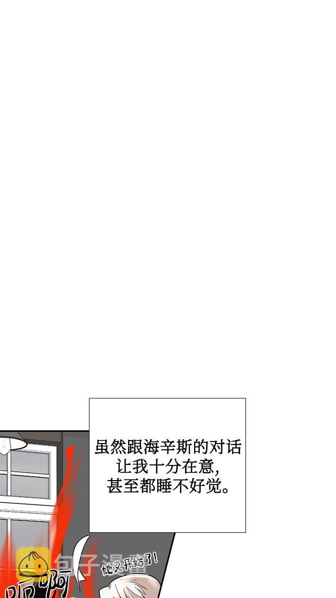 第80话47