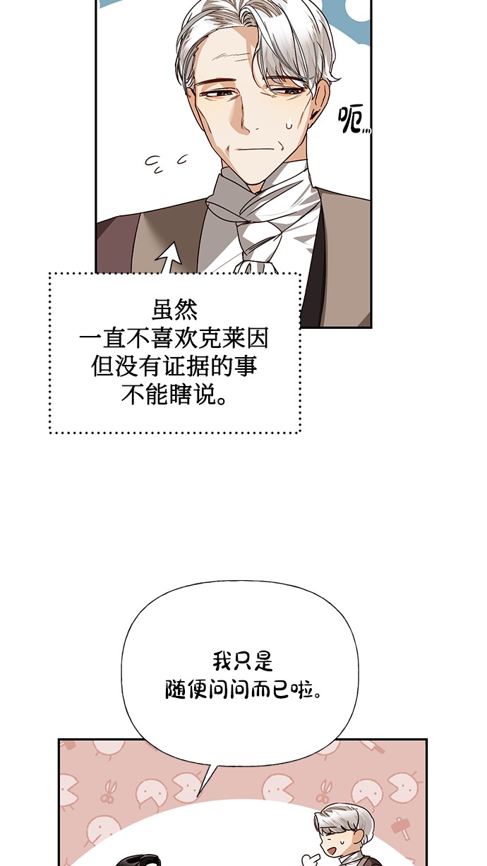 第31话25