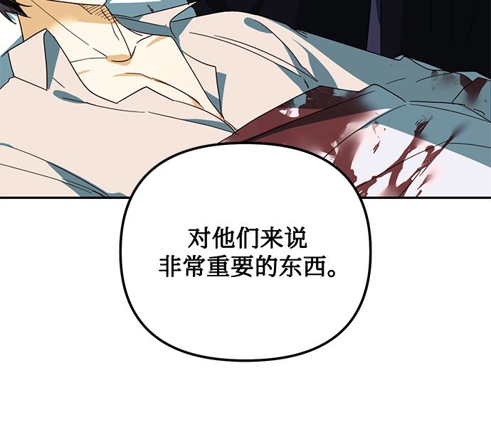 第74话17