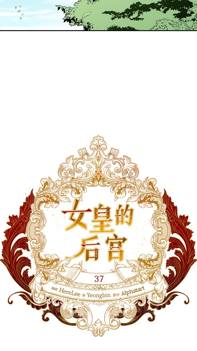 第37话17