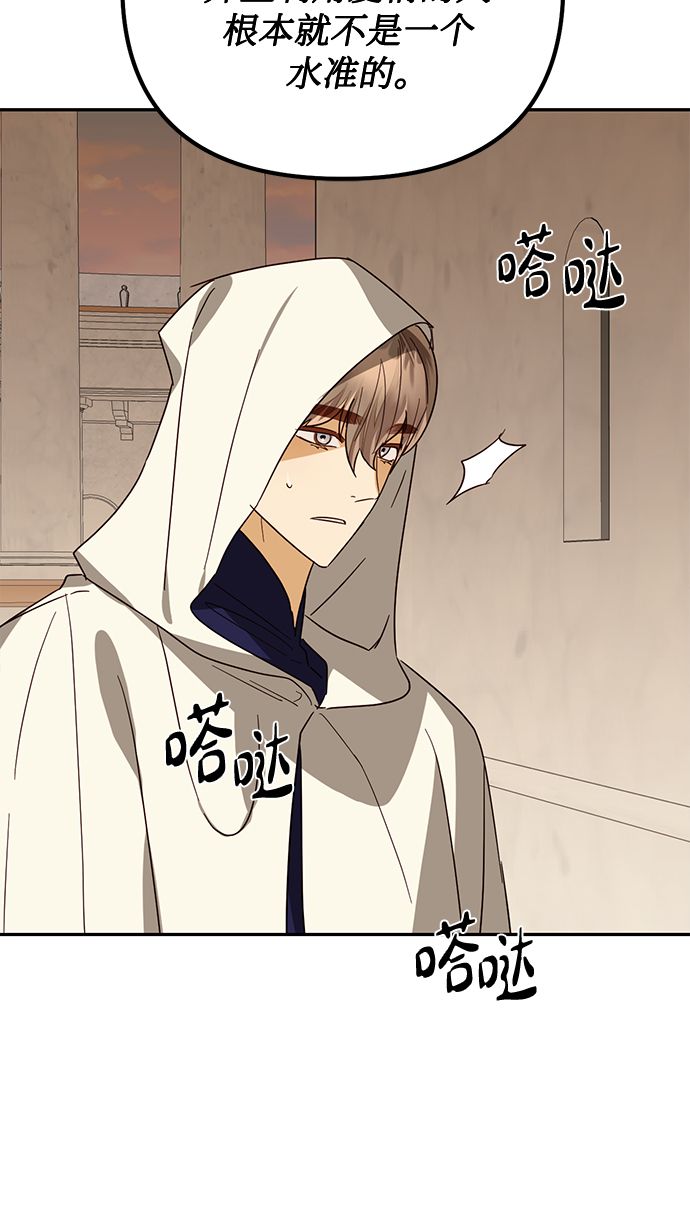 第80话35