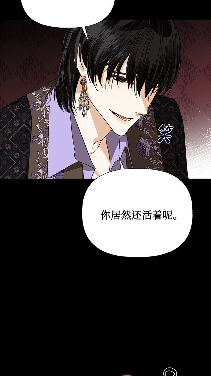 第29话20