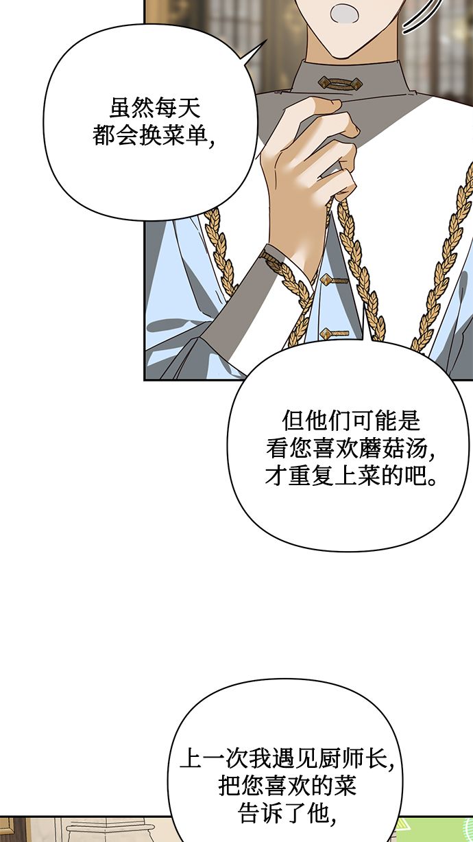 第76话9