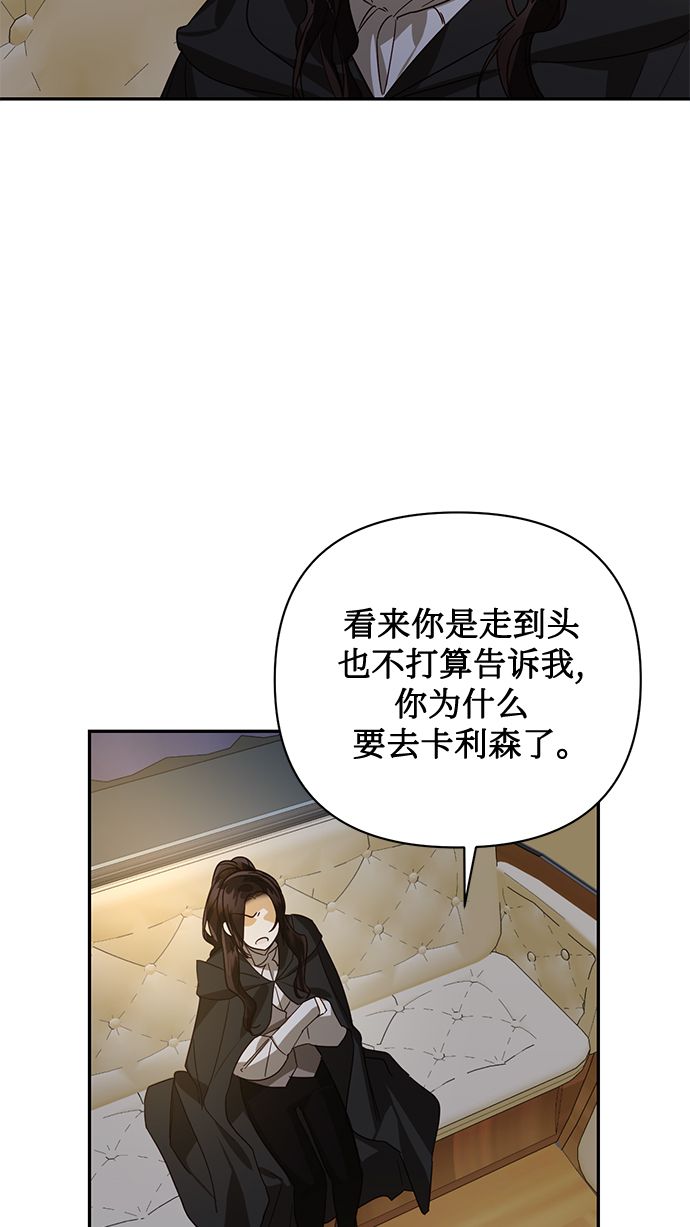 第84话69