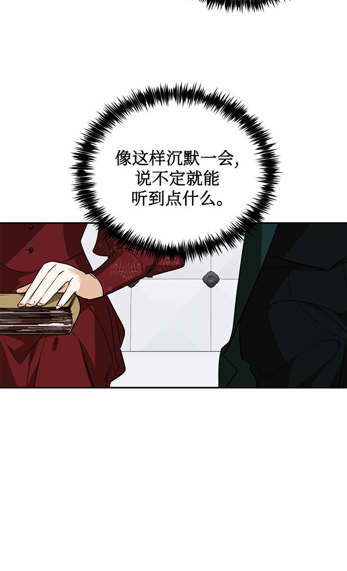 第50话25