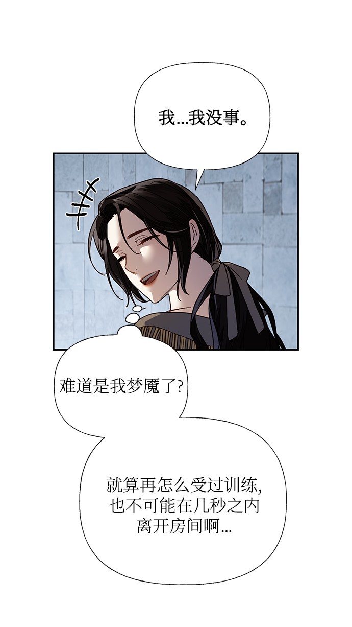 第33话36