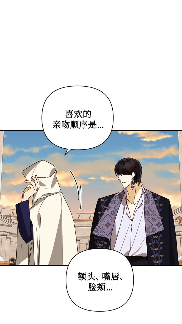 第79话71