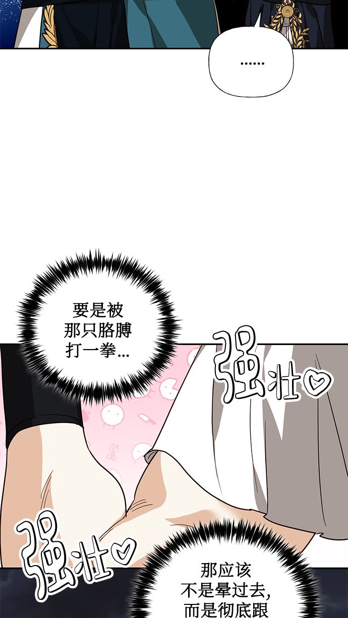 第58话14