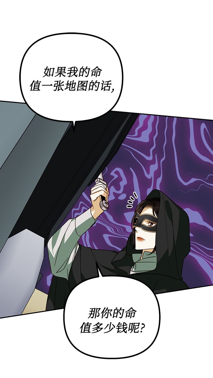 第71话51