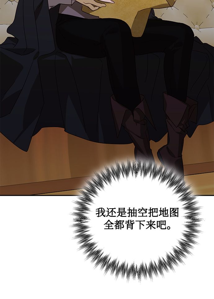 第84话26