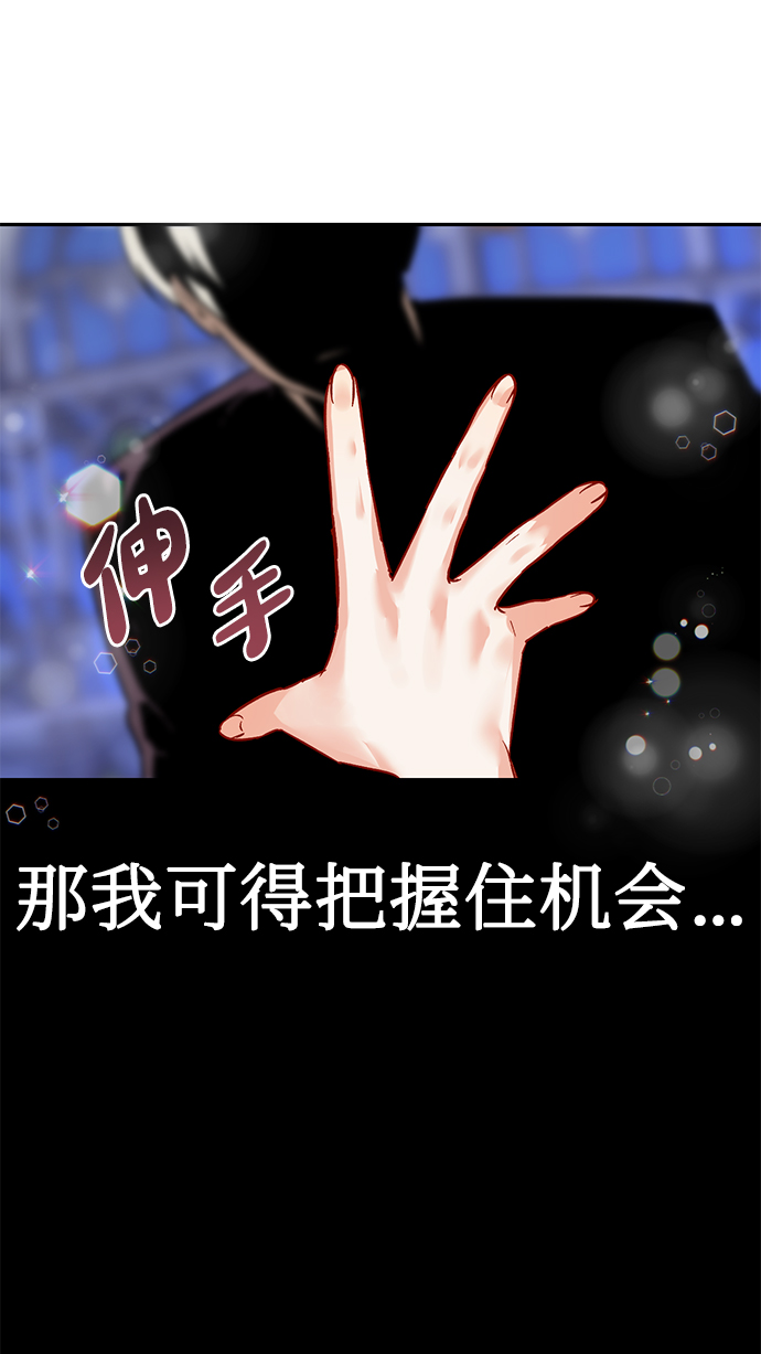 第4话34