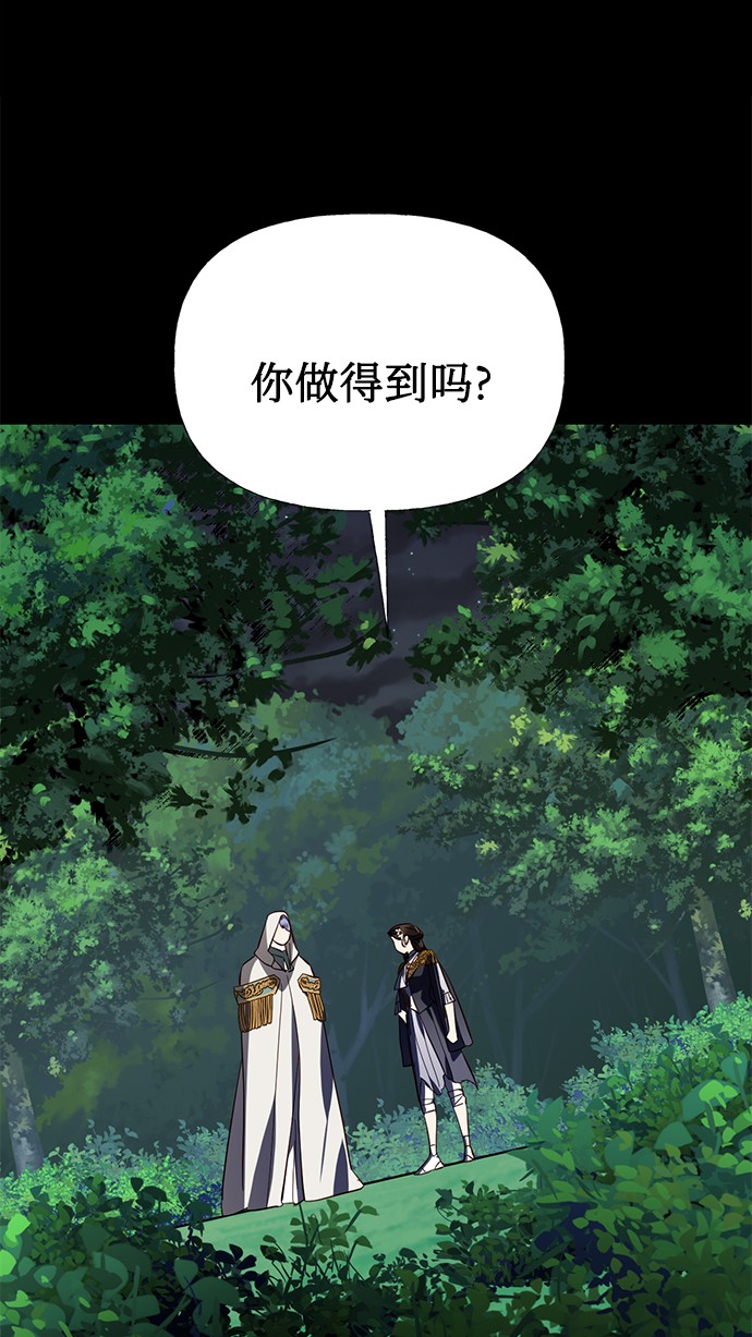 第47话36