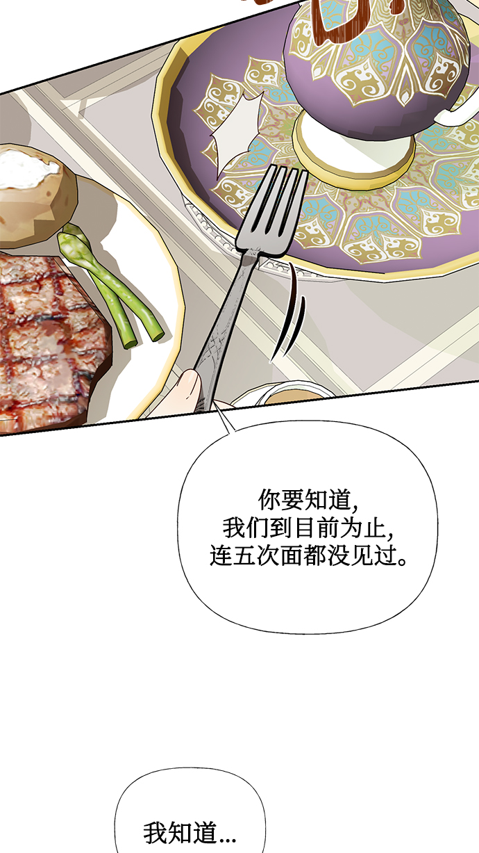 第22话69