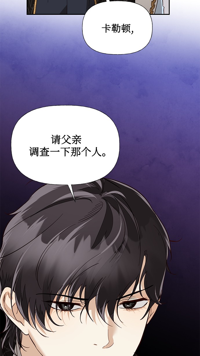 第38话75