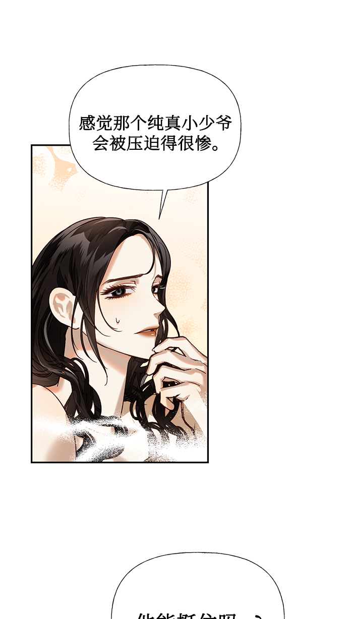 第18话24