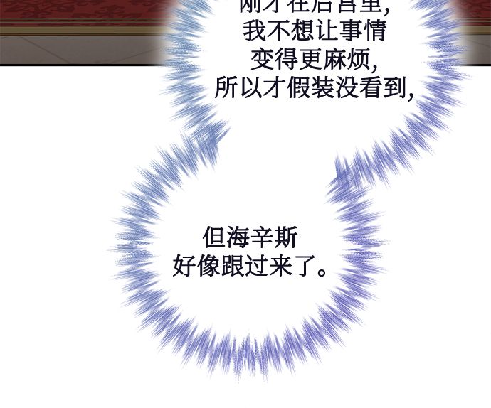 第81话74