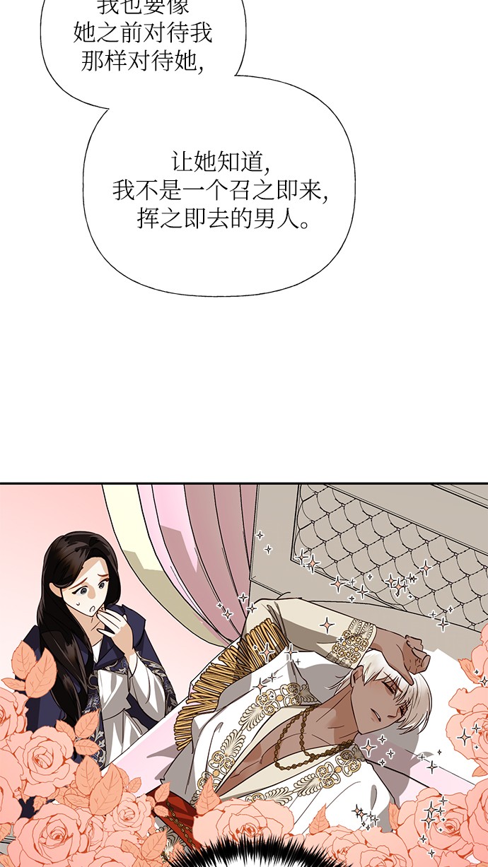 第42话75