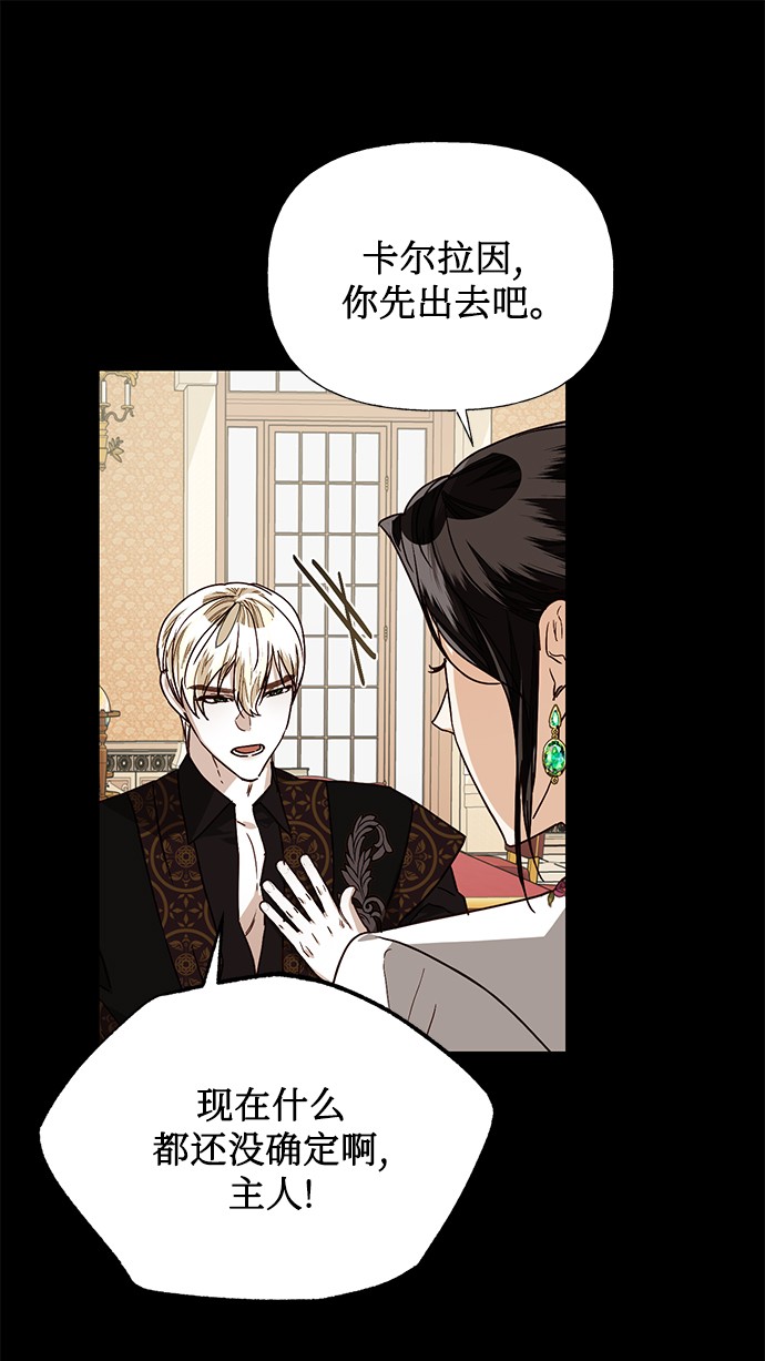 第29话66