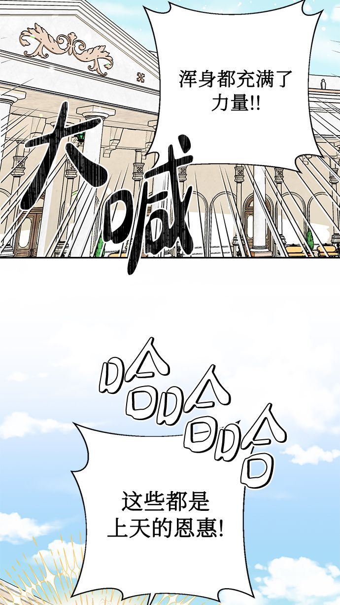 第61话29
