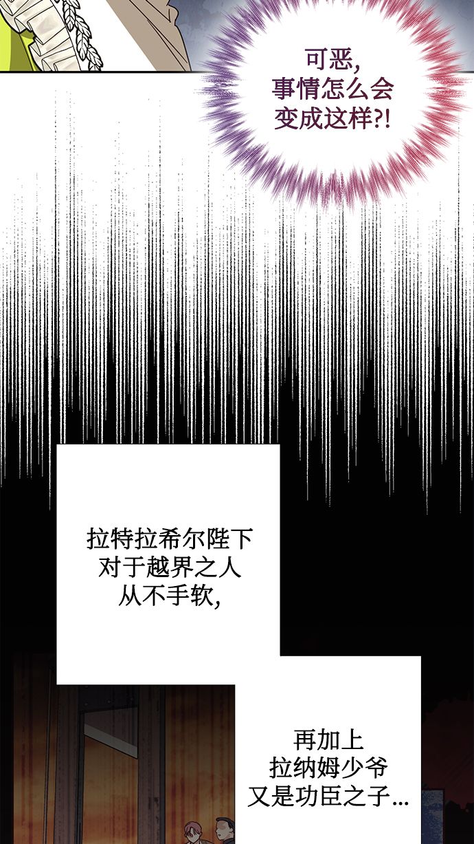 第78话53