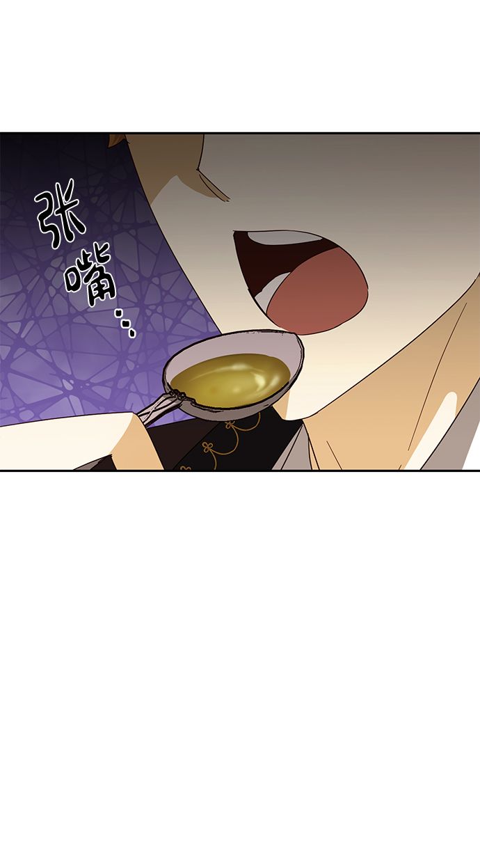 第79话26