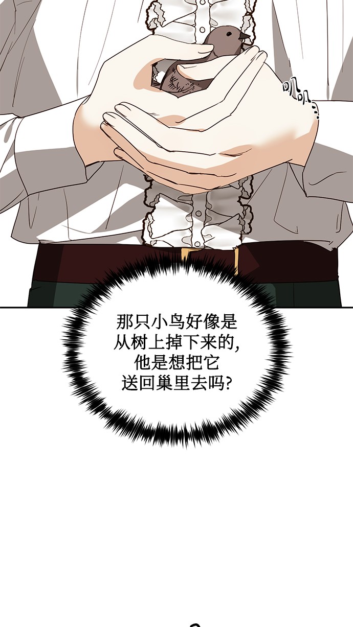 第37话3