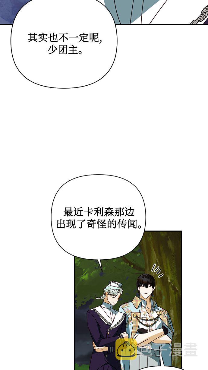 第70话22