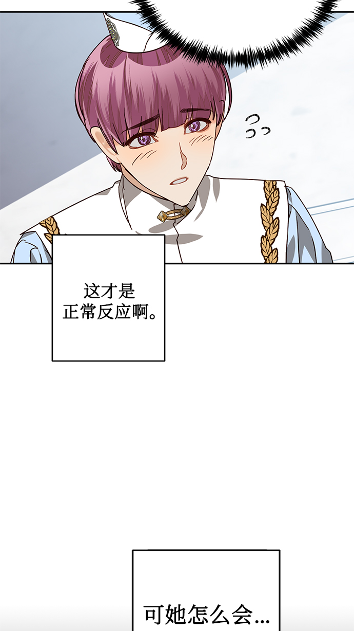 第21话20