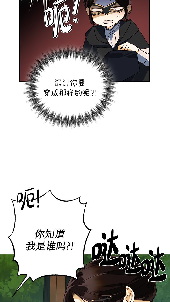 第72话39