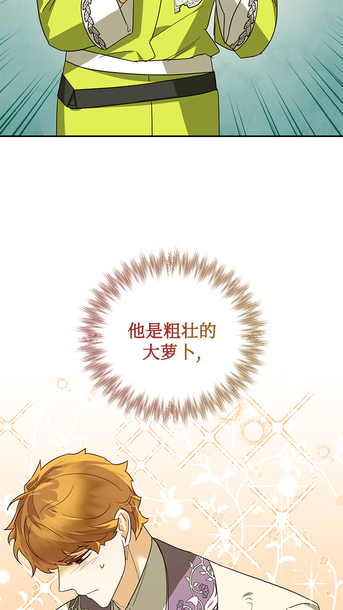 第75话49