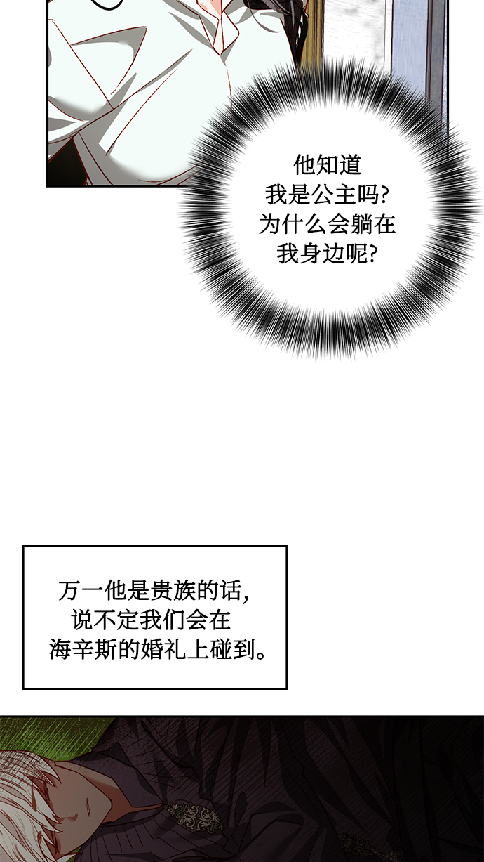 第4话48