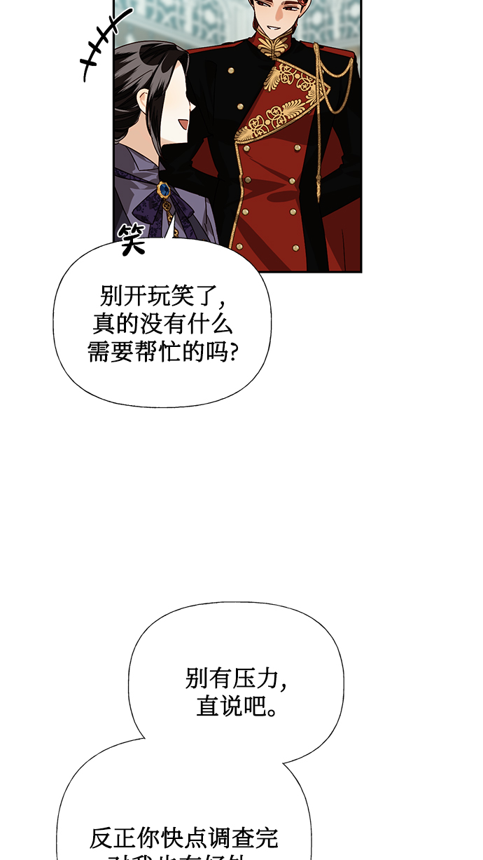 第23话10