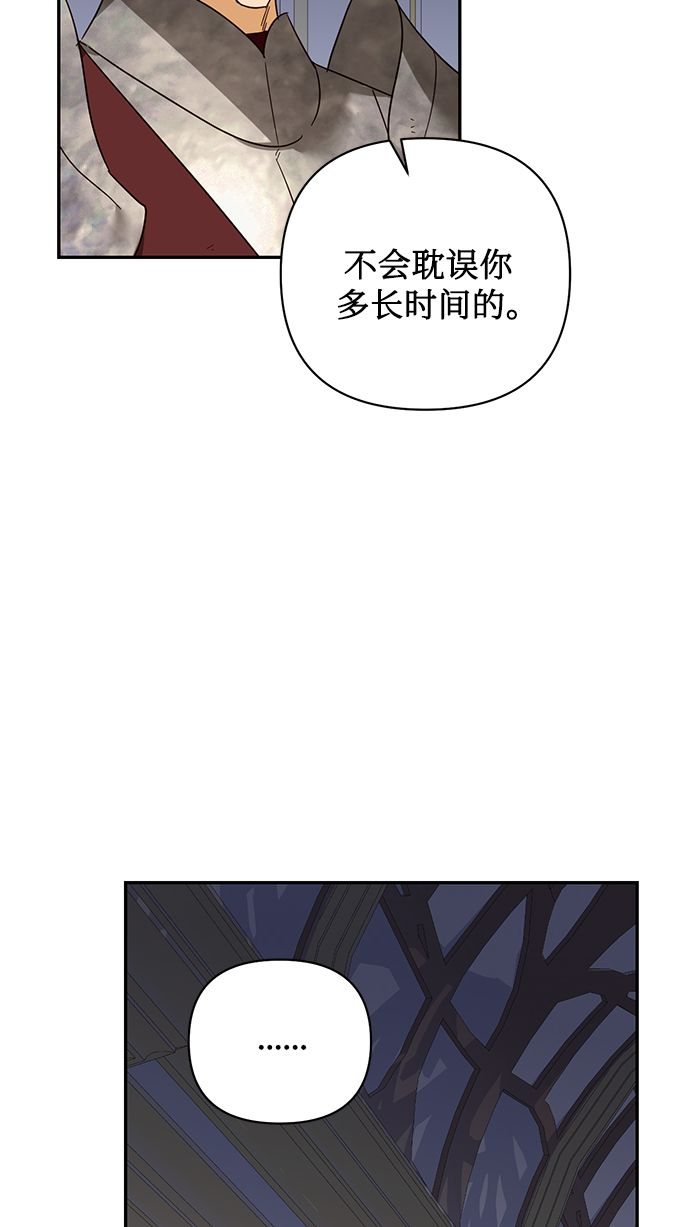 第84话7