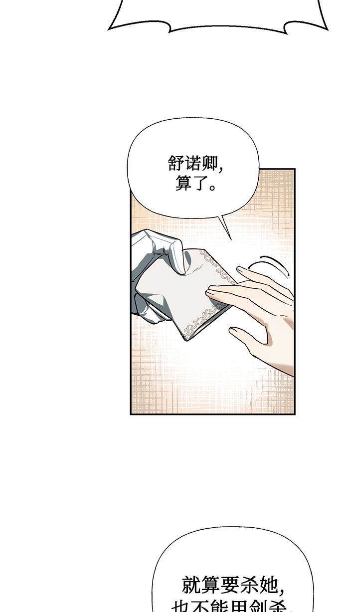 第16话49