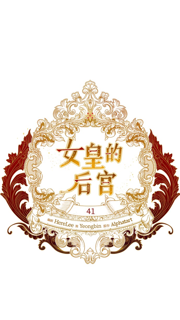 第41话3