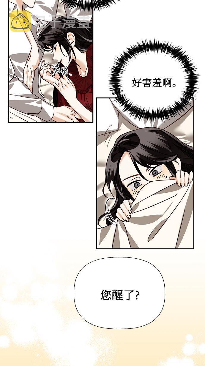 第20话26