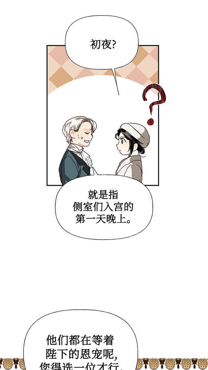 第19话19