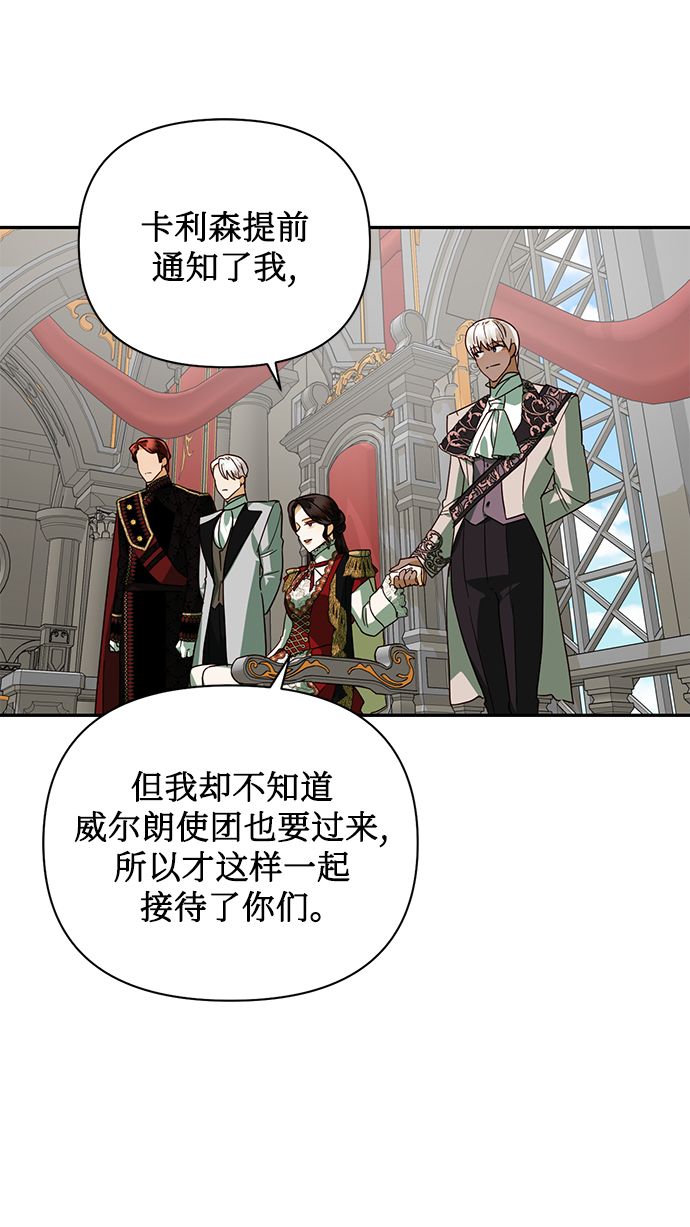 第67话27