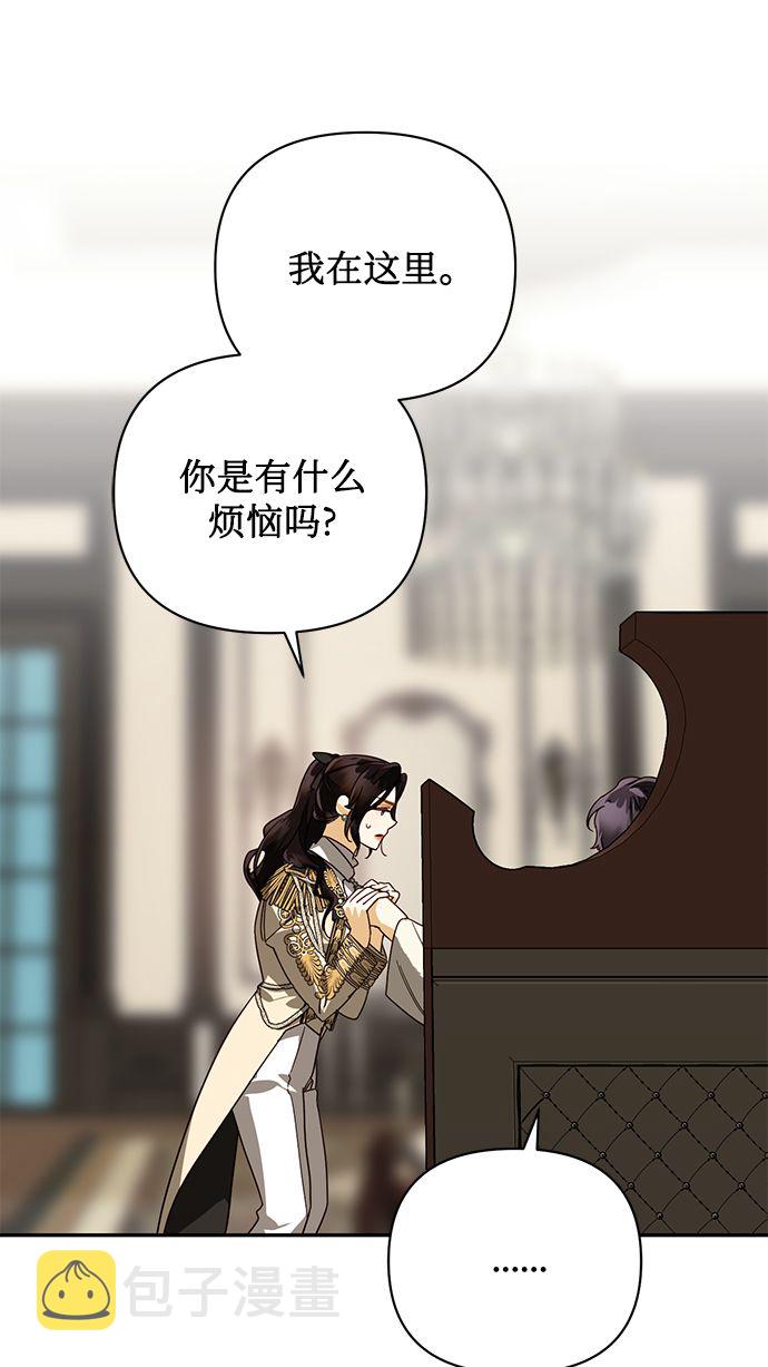 第76话71