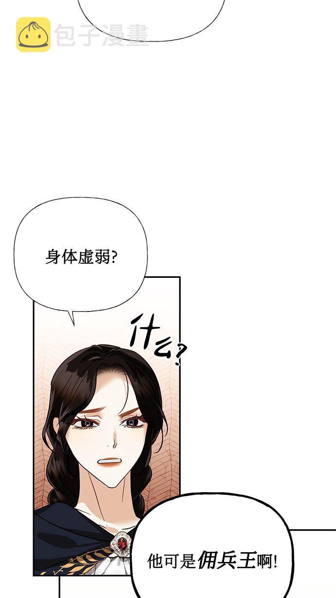 第58话36
