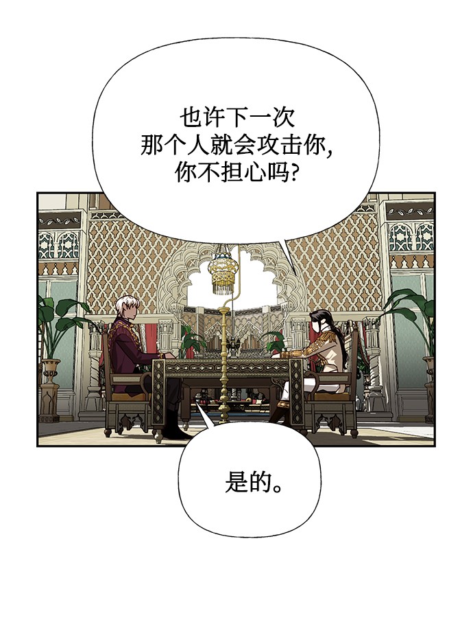 第28话67