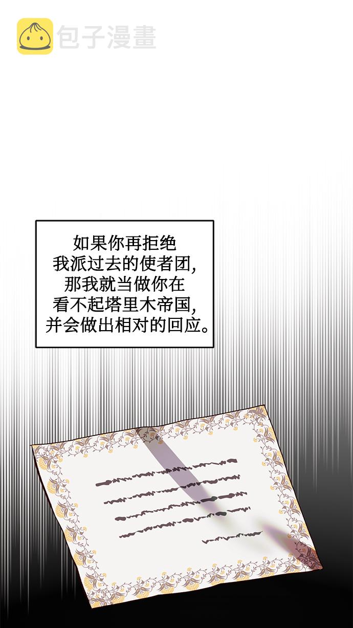 第12话0
