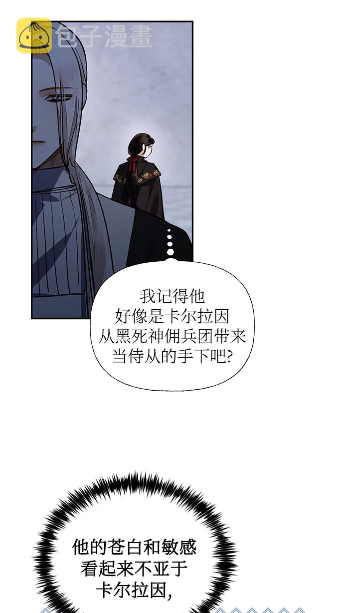 第48话4