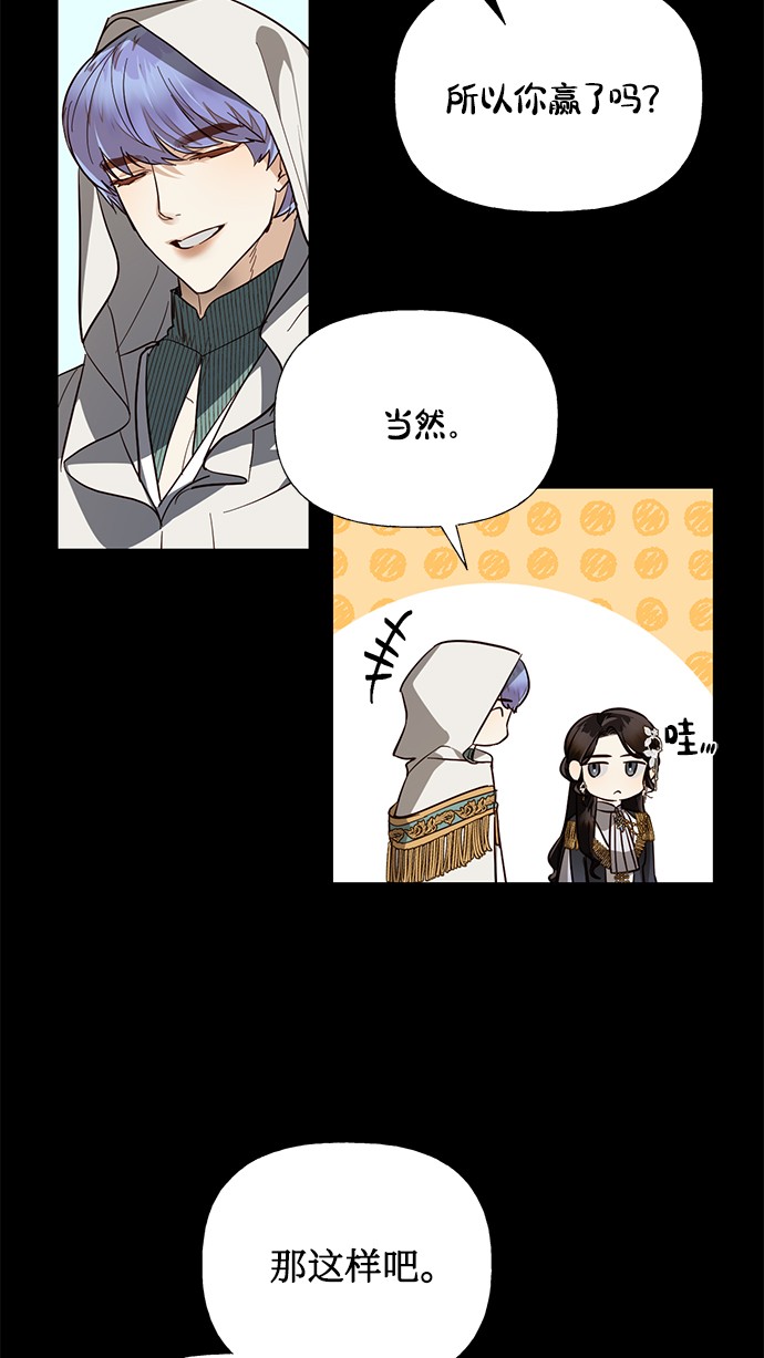 第47话31