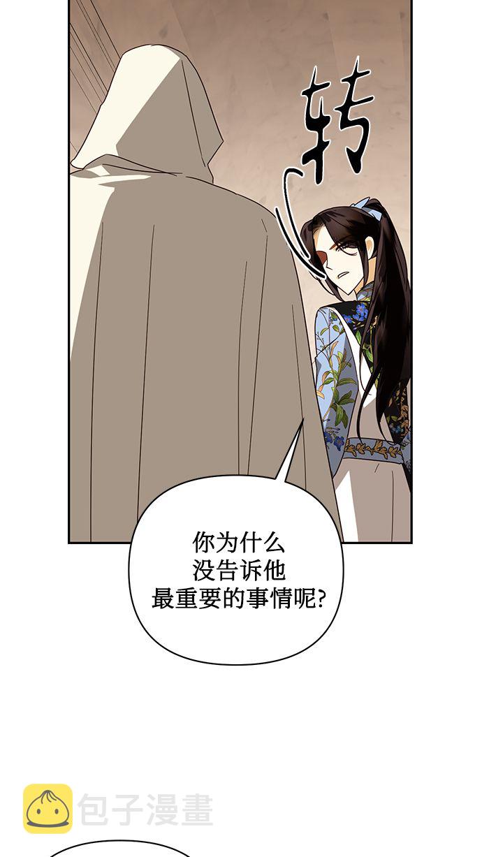 第80话14